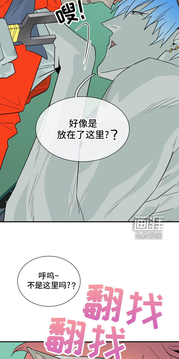 第280话18