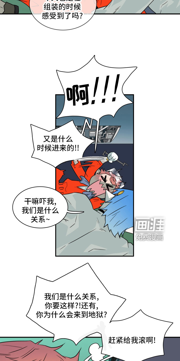 第280话15