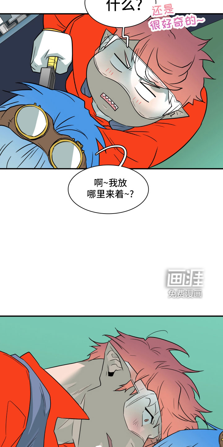 第280话17