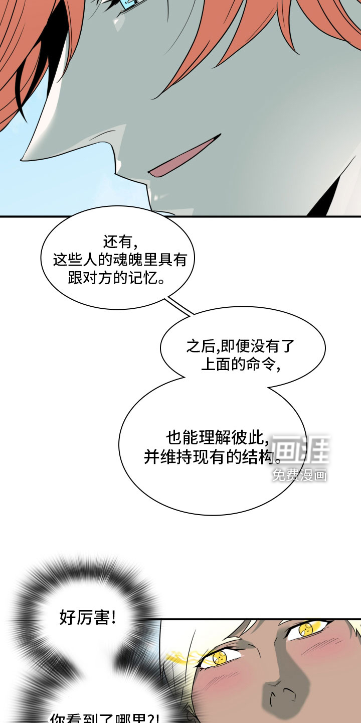第280话9