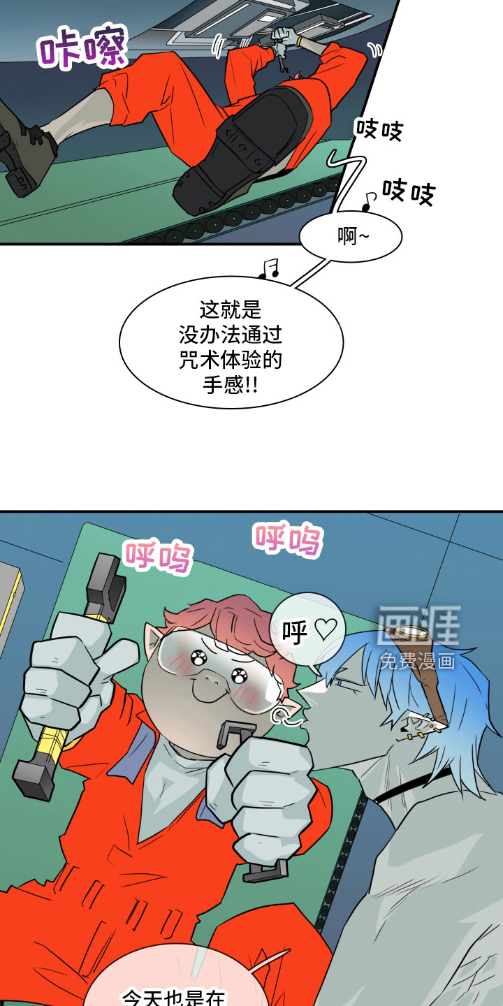 第280话14