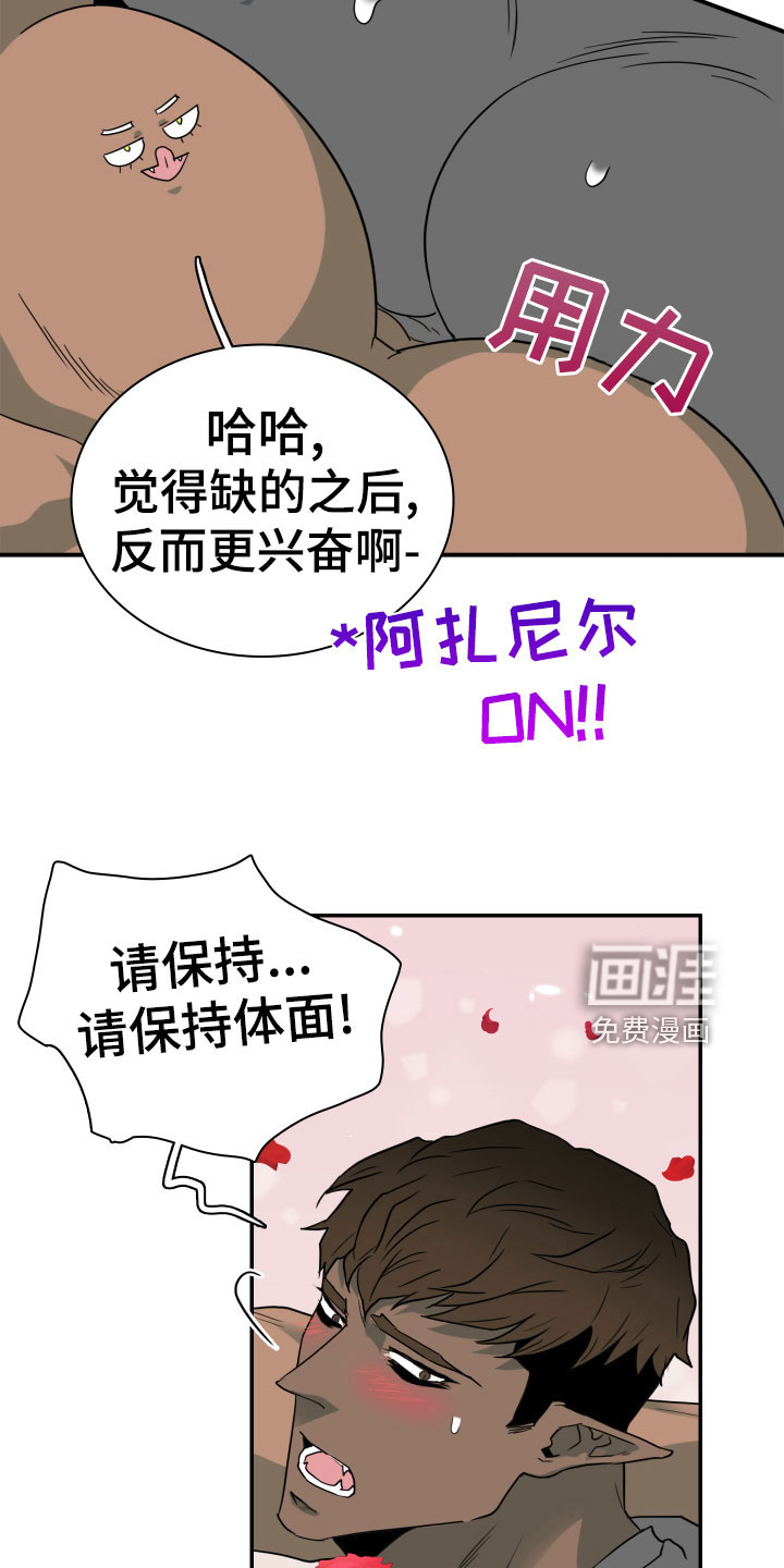 第279话22