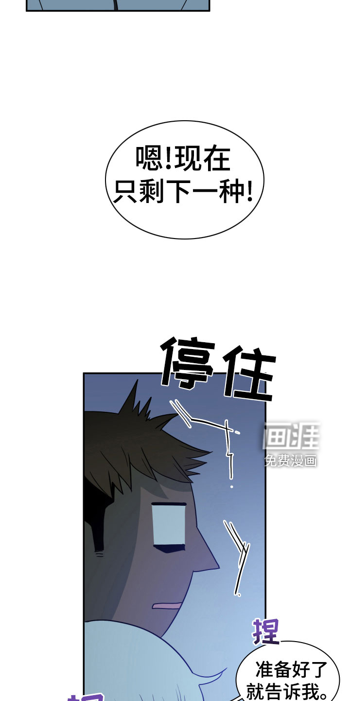 第279话5