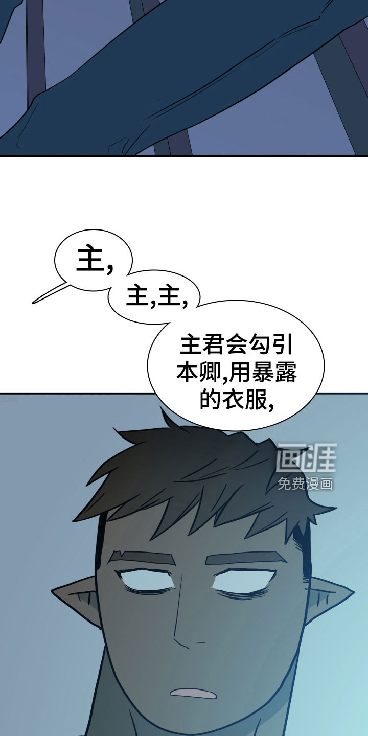 第279话12