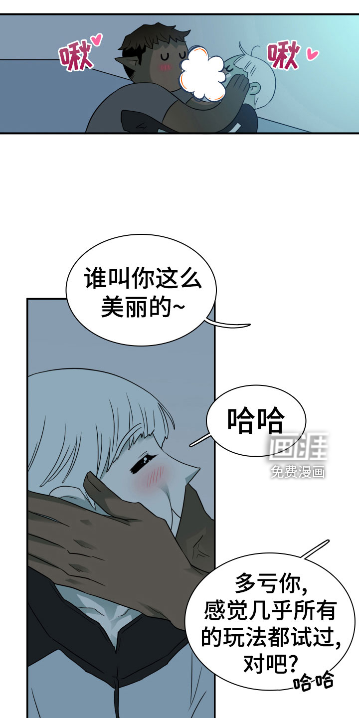 第279话4