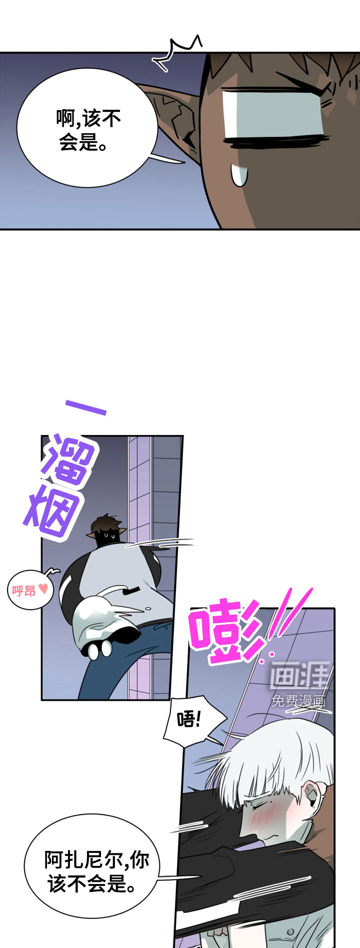 第278话1