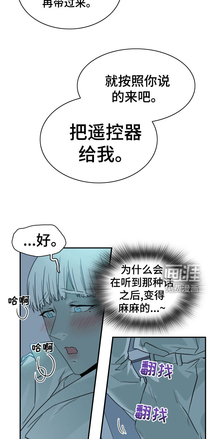 第278话20