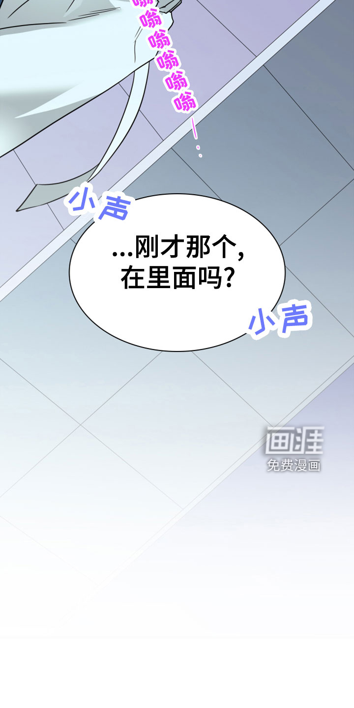 第278话4