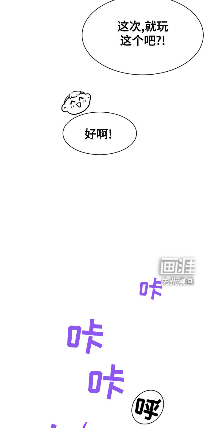 第277话12