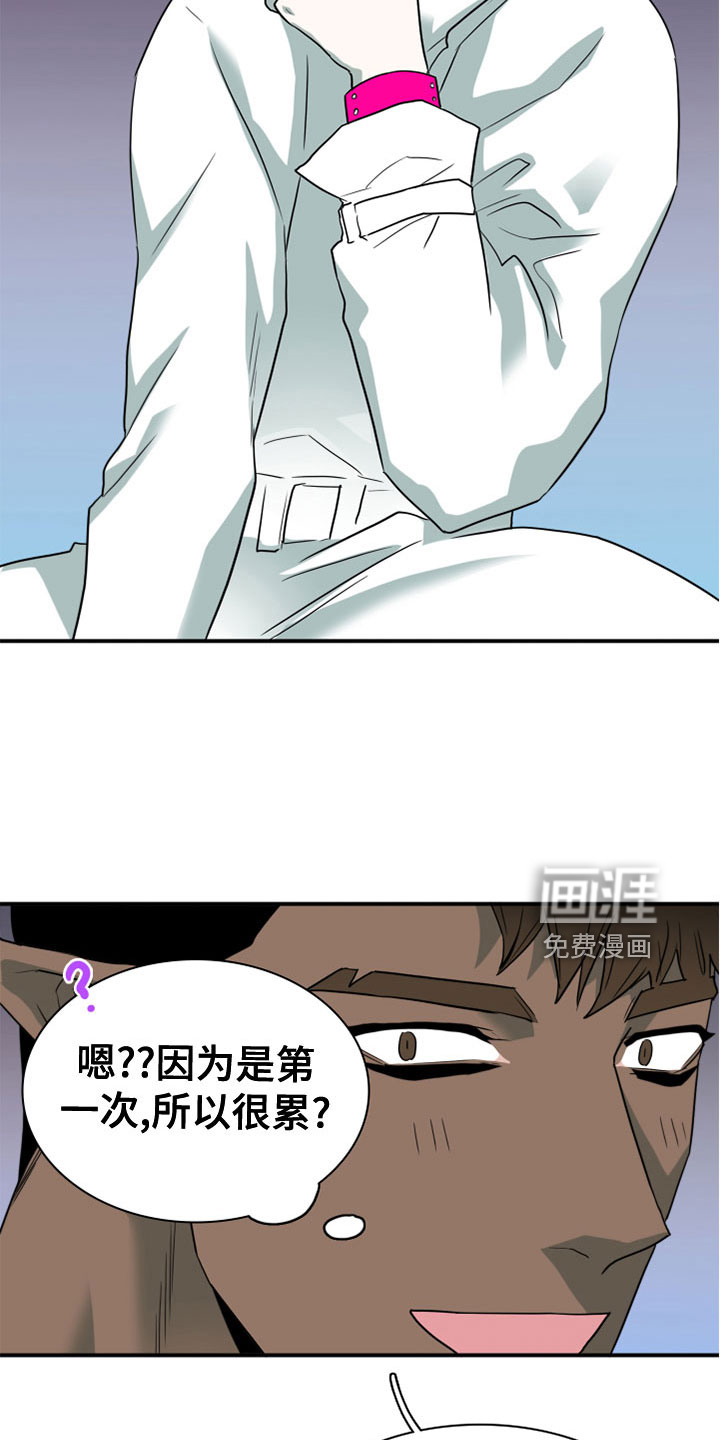 第277话11