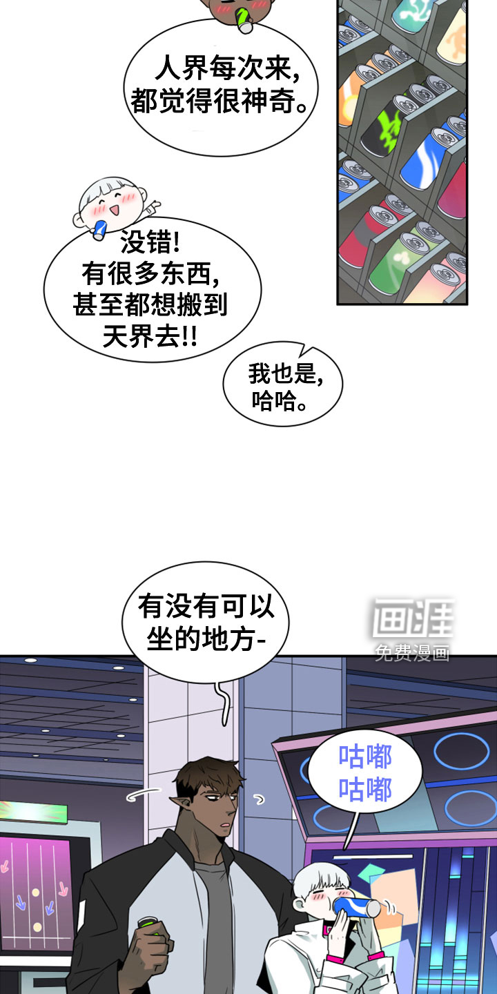 第277话21