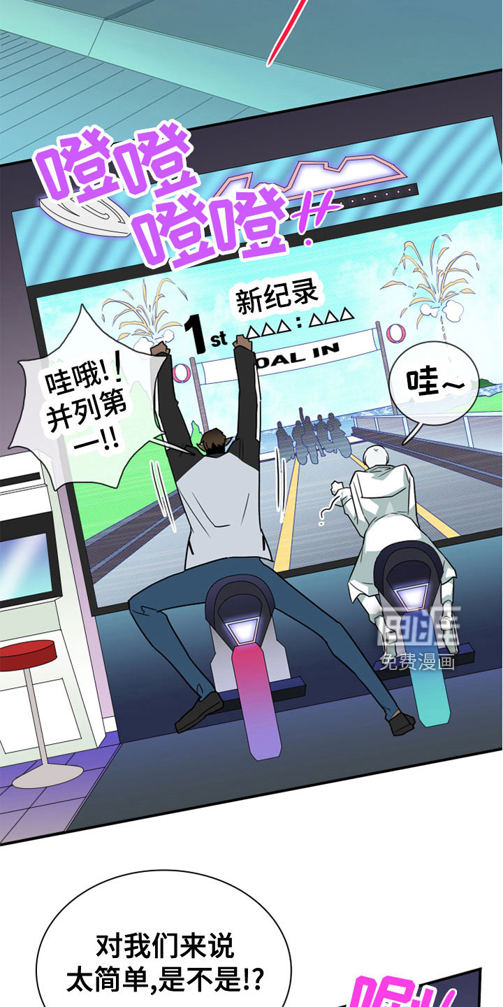 第277话9
