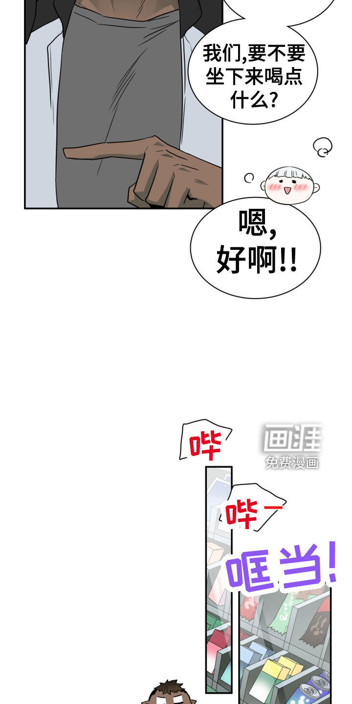 第277话20