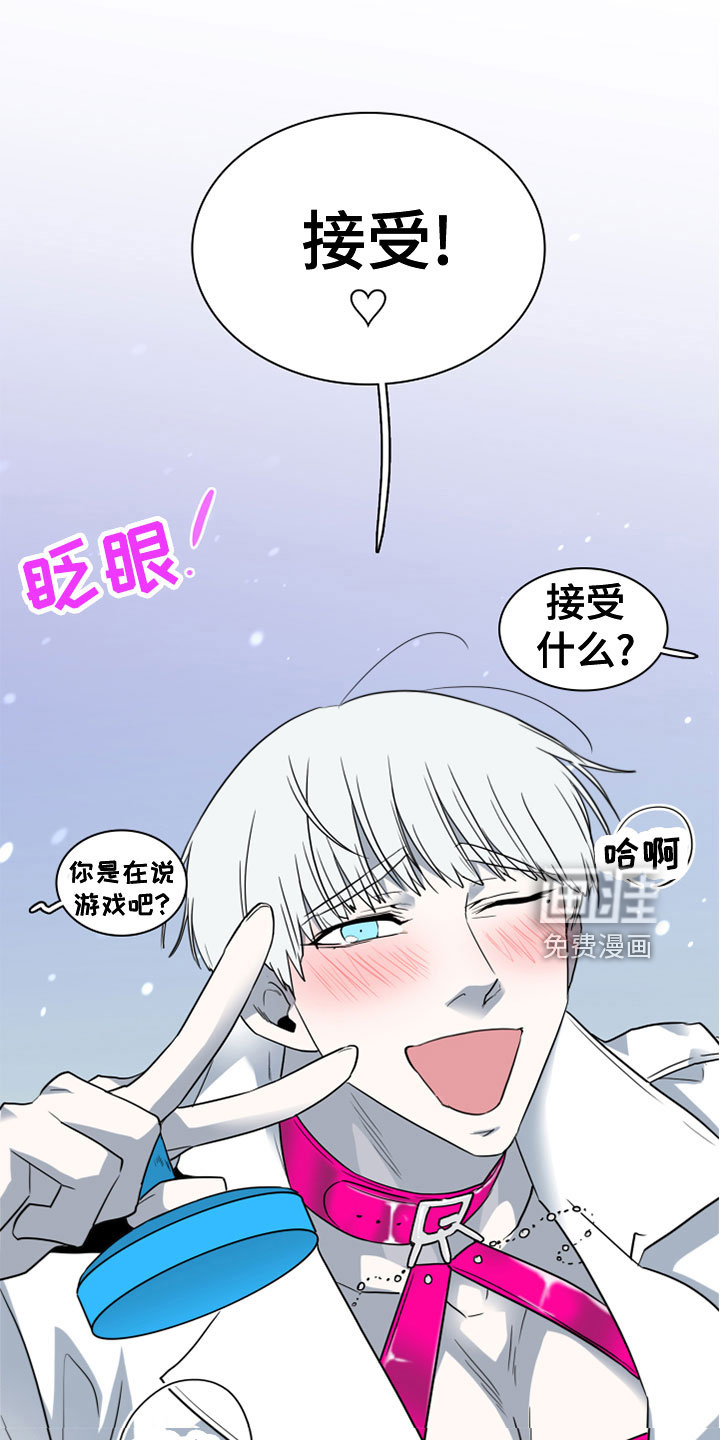 第277话17