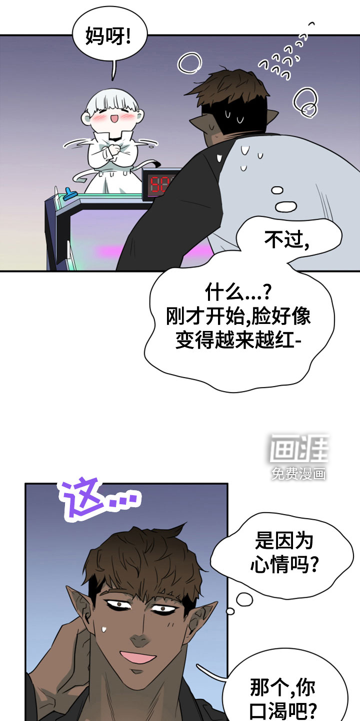 第277话19