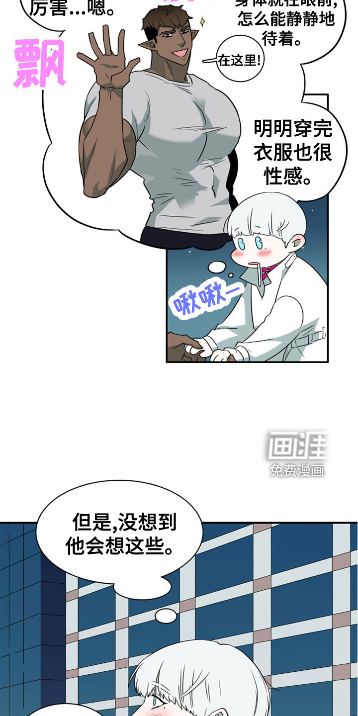 第277话2