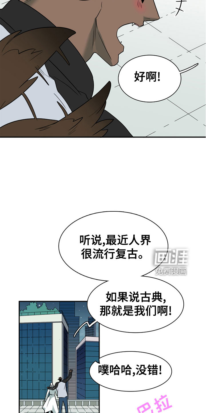 第277话4