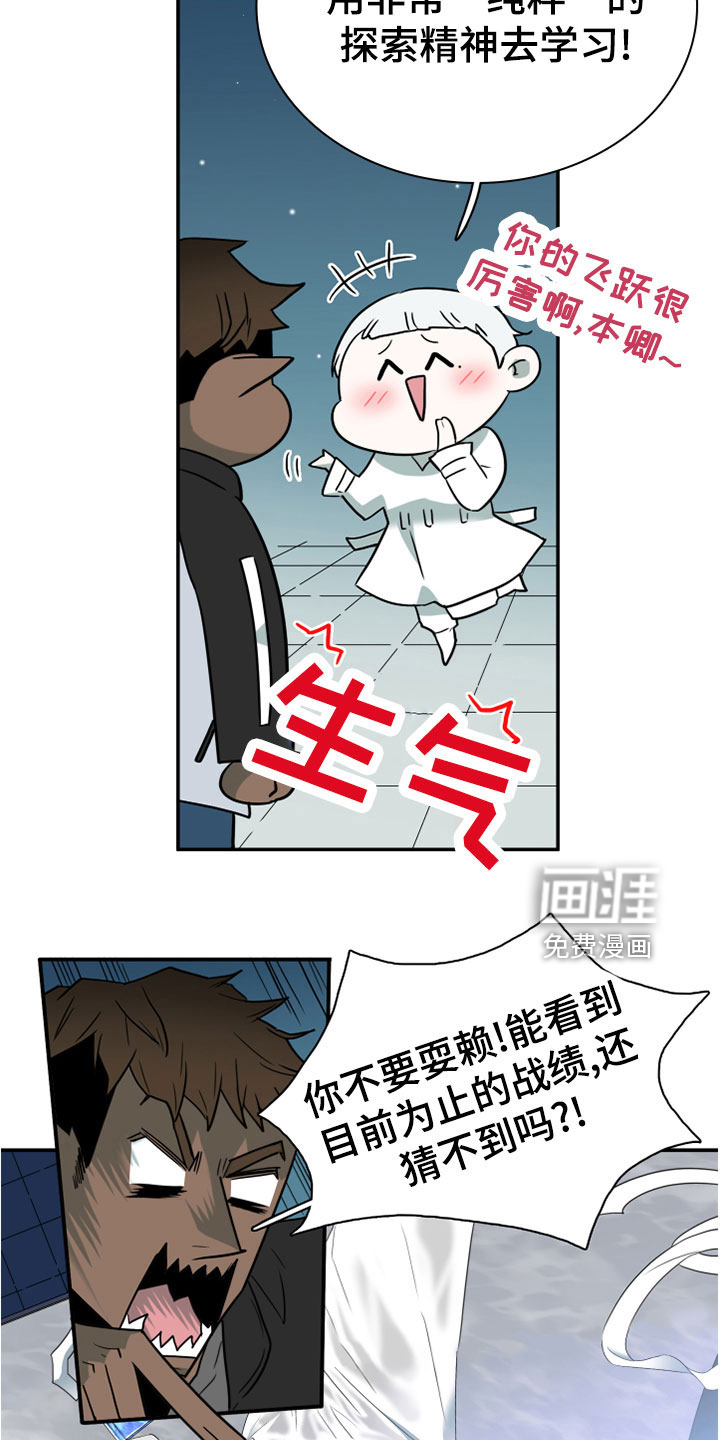 第276话7