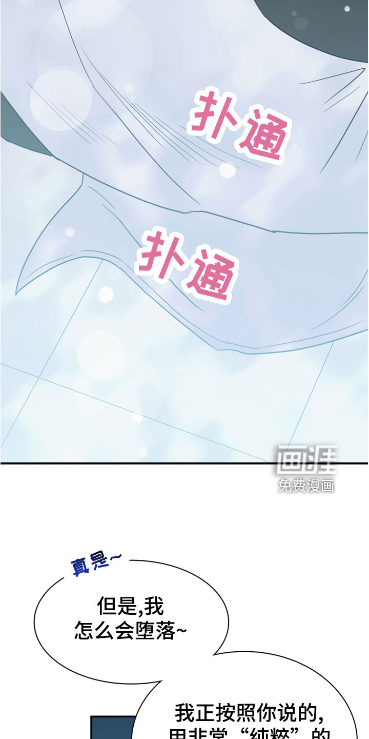 第276话6