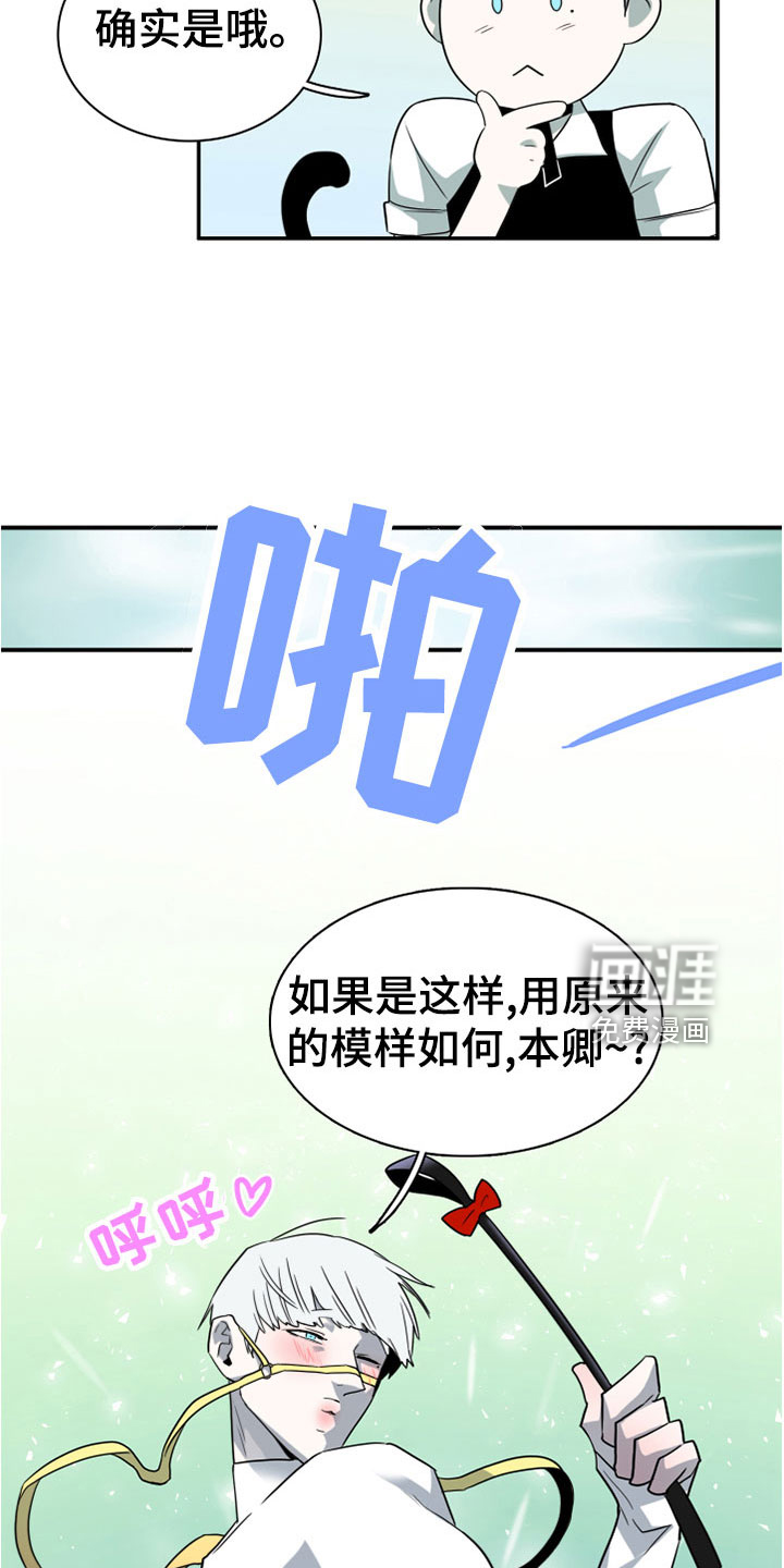 第276话16