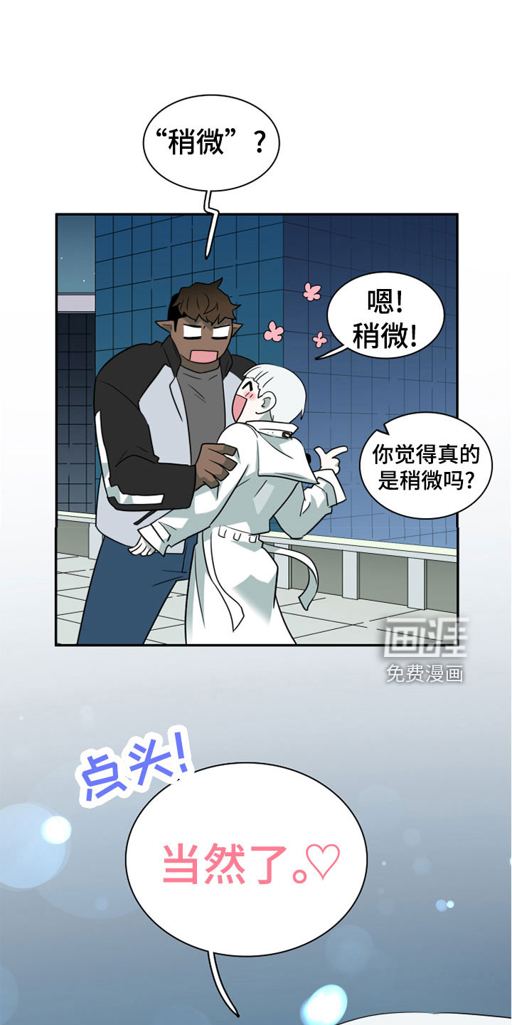 第276话20