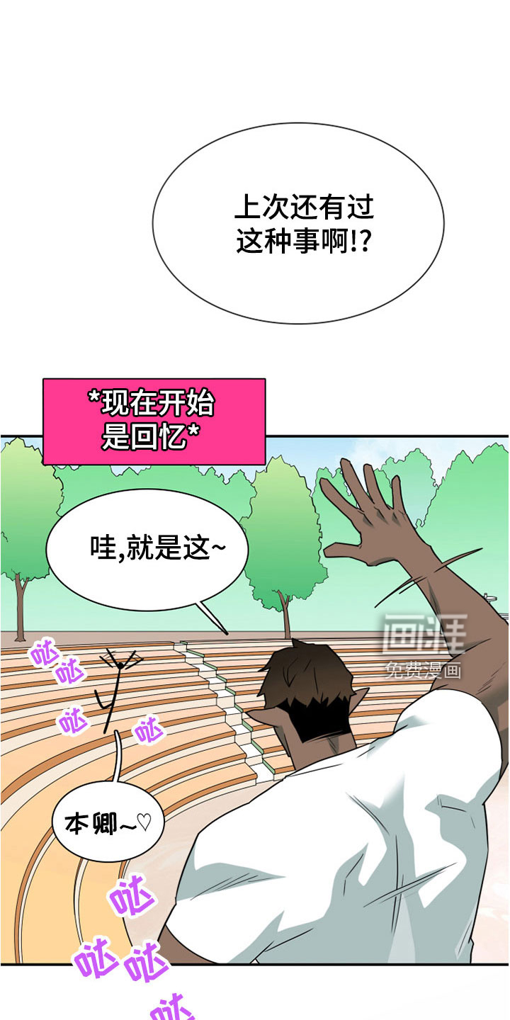 第276话10