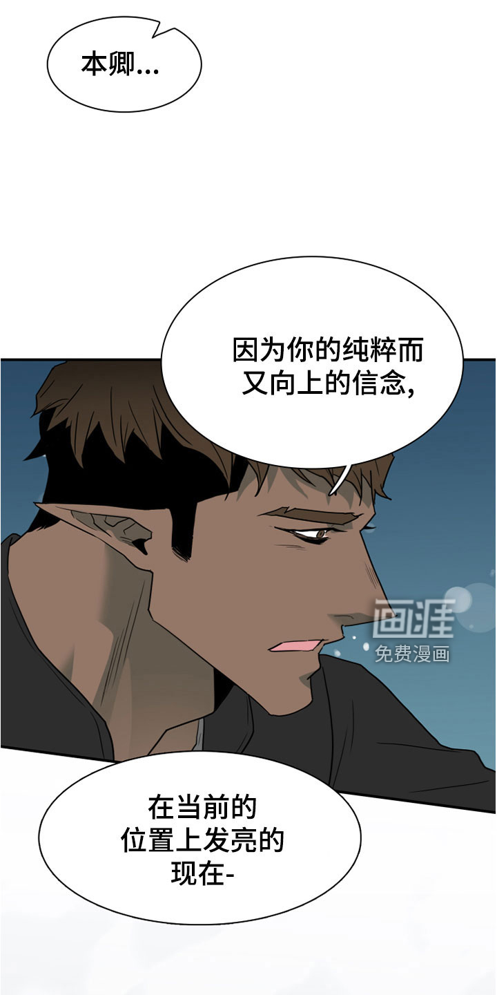 第276话4