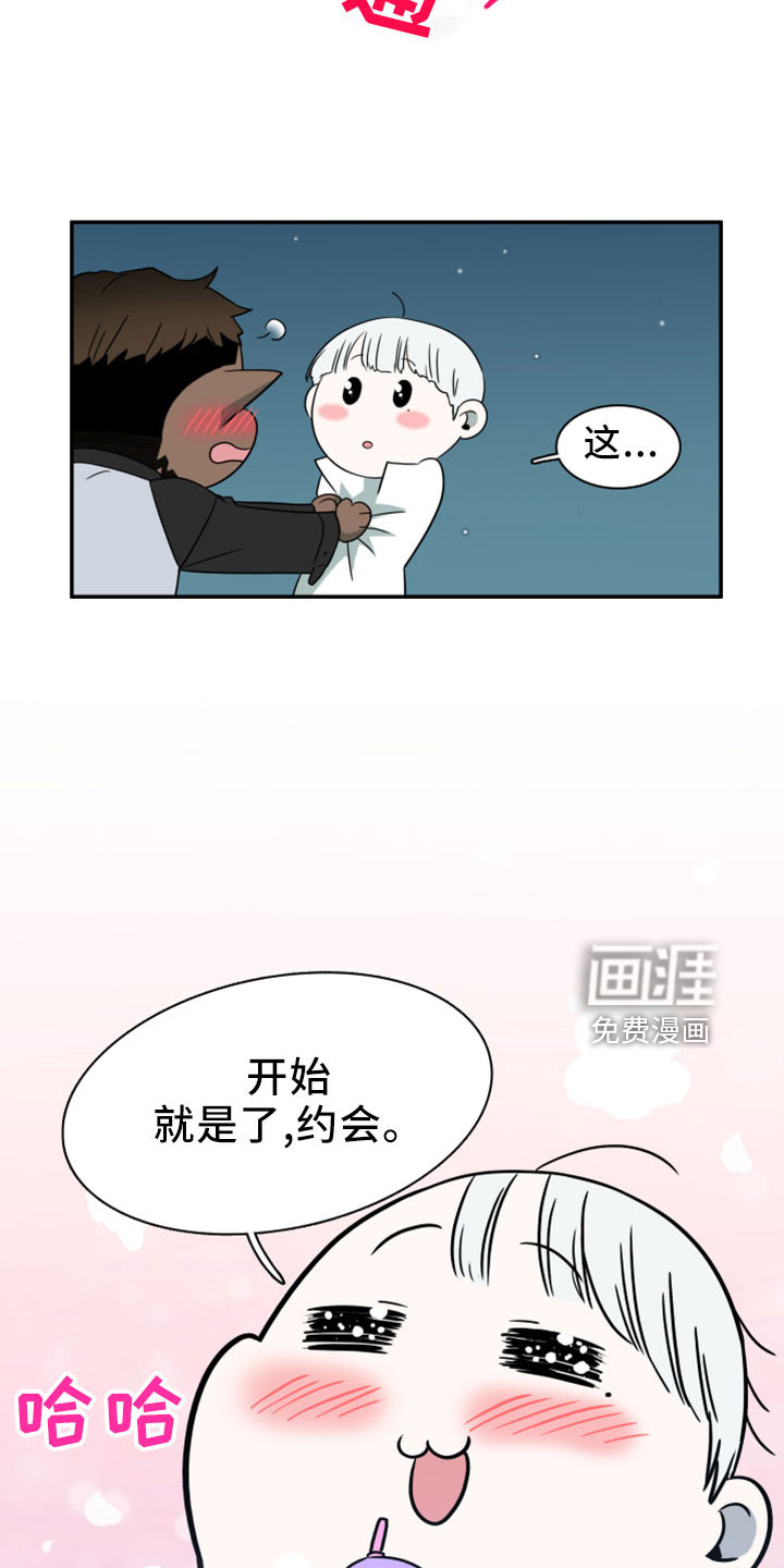 第275话27
