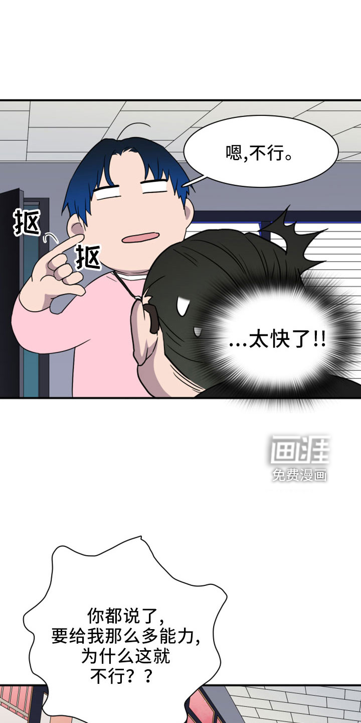 第275话11