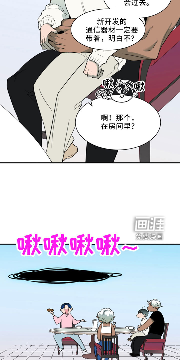 第274话22