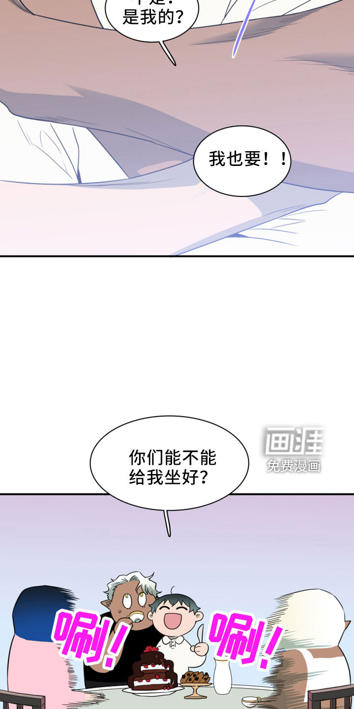 第274话19
