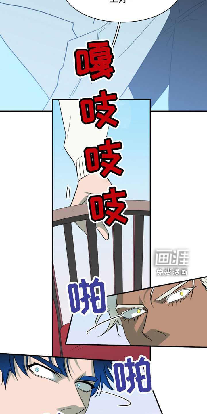 第274话8