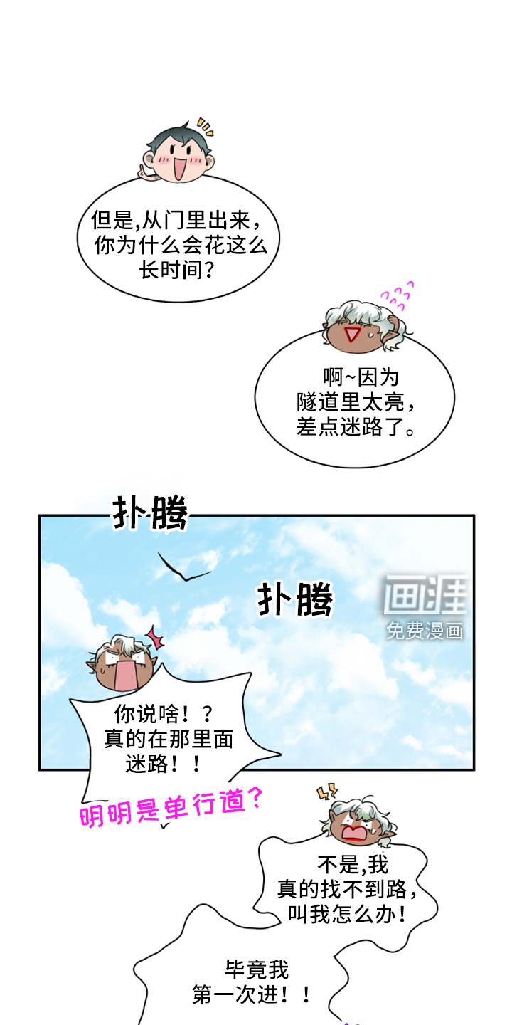 第273话15