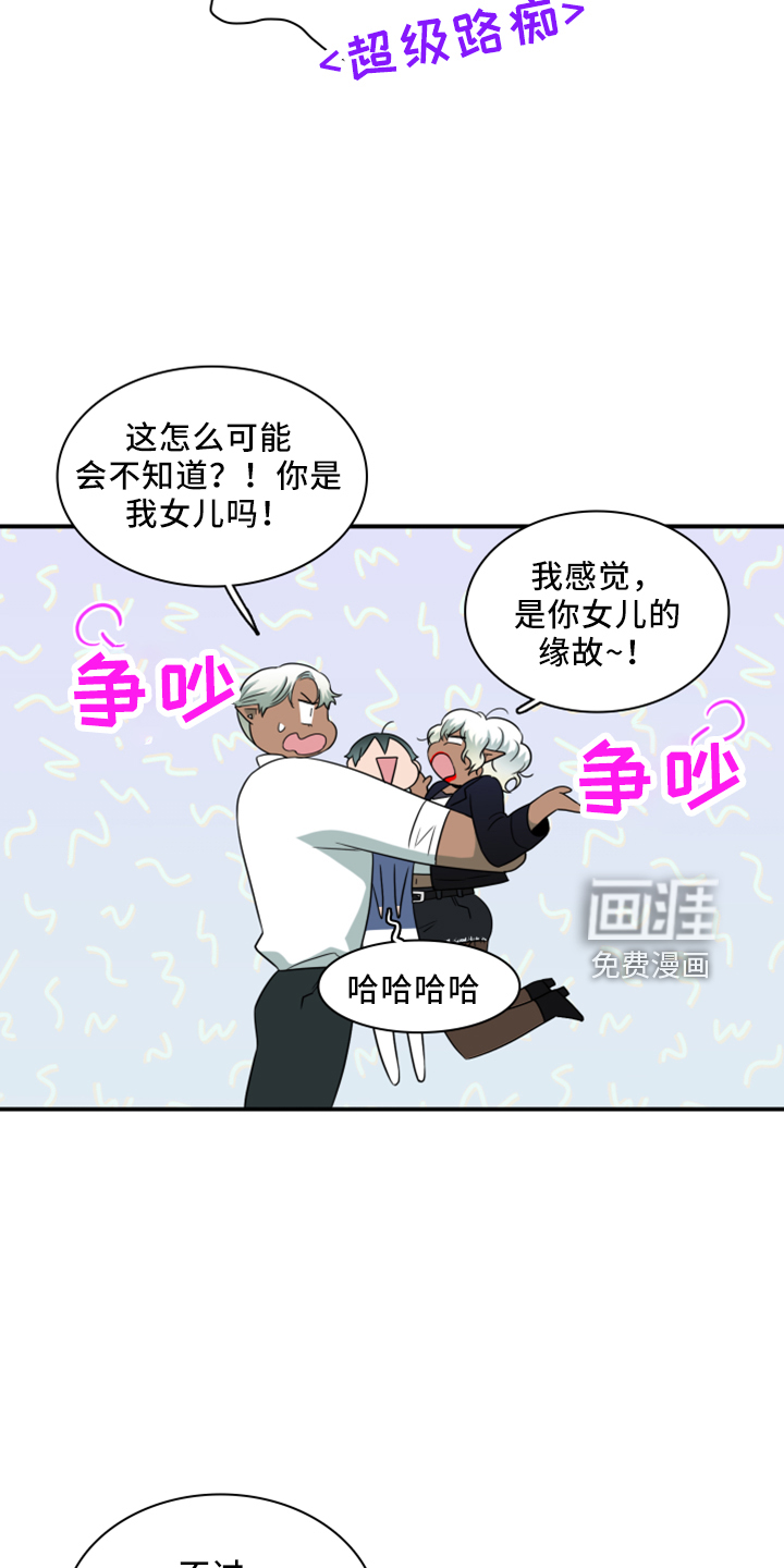 第273话16