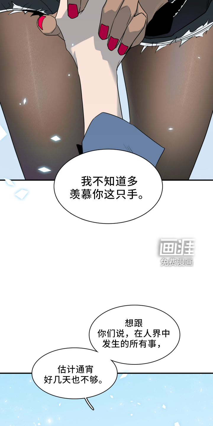 第273话9