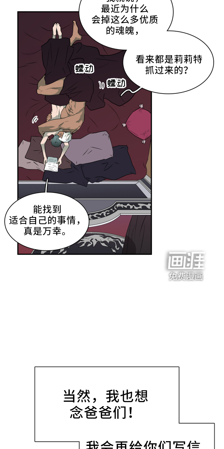 第272话12