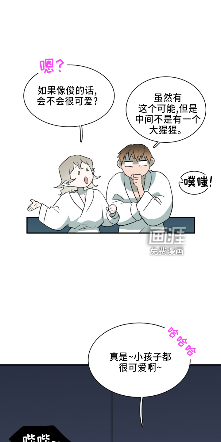 第271话20