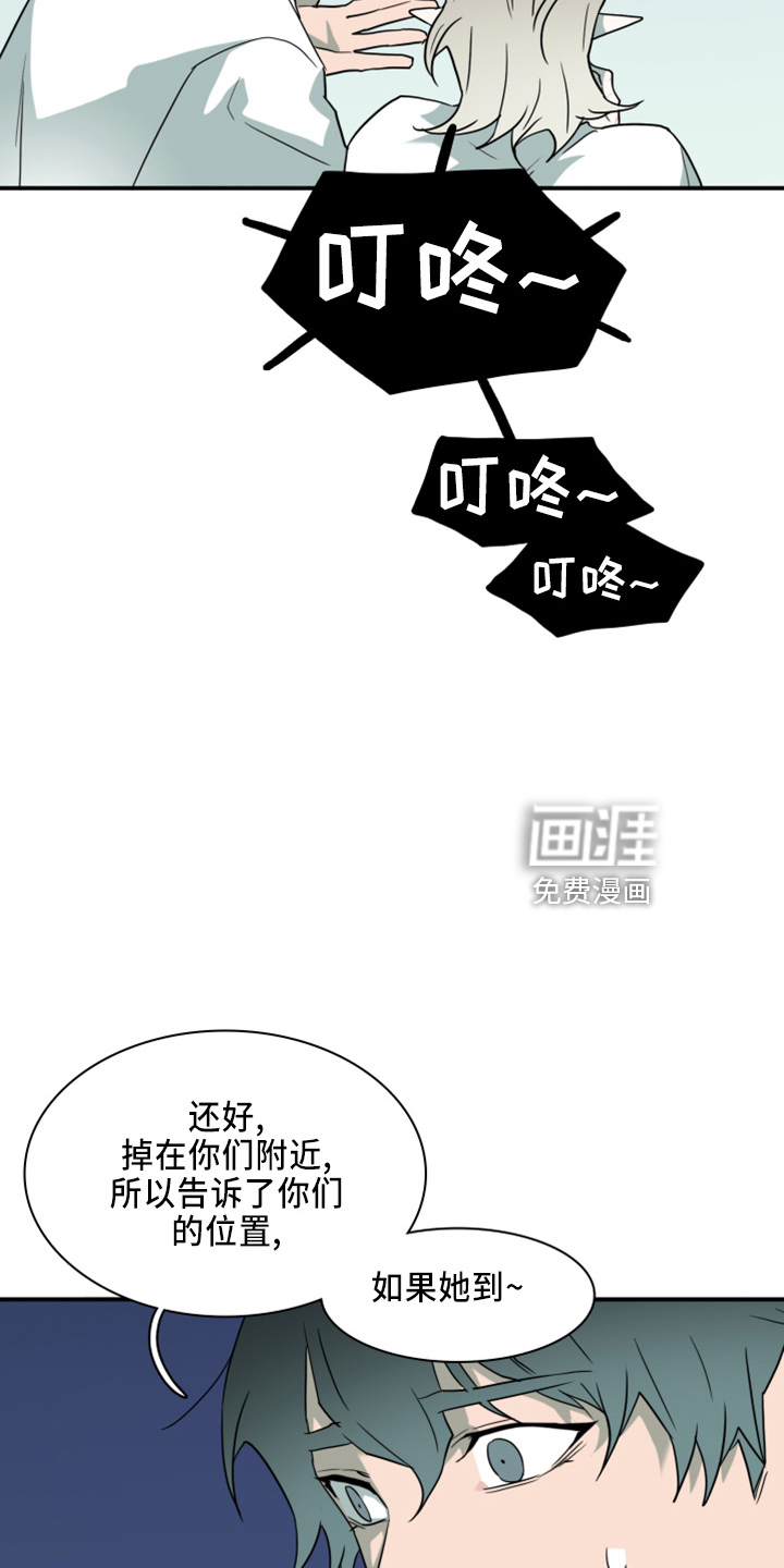 第271话13