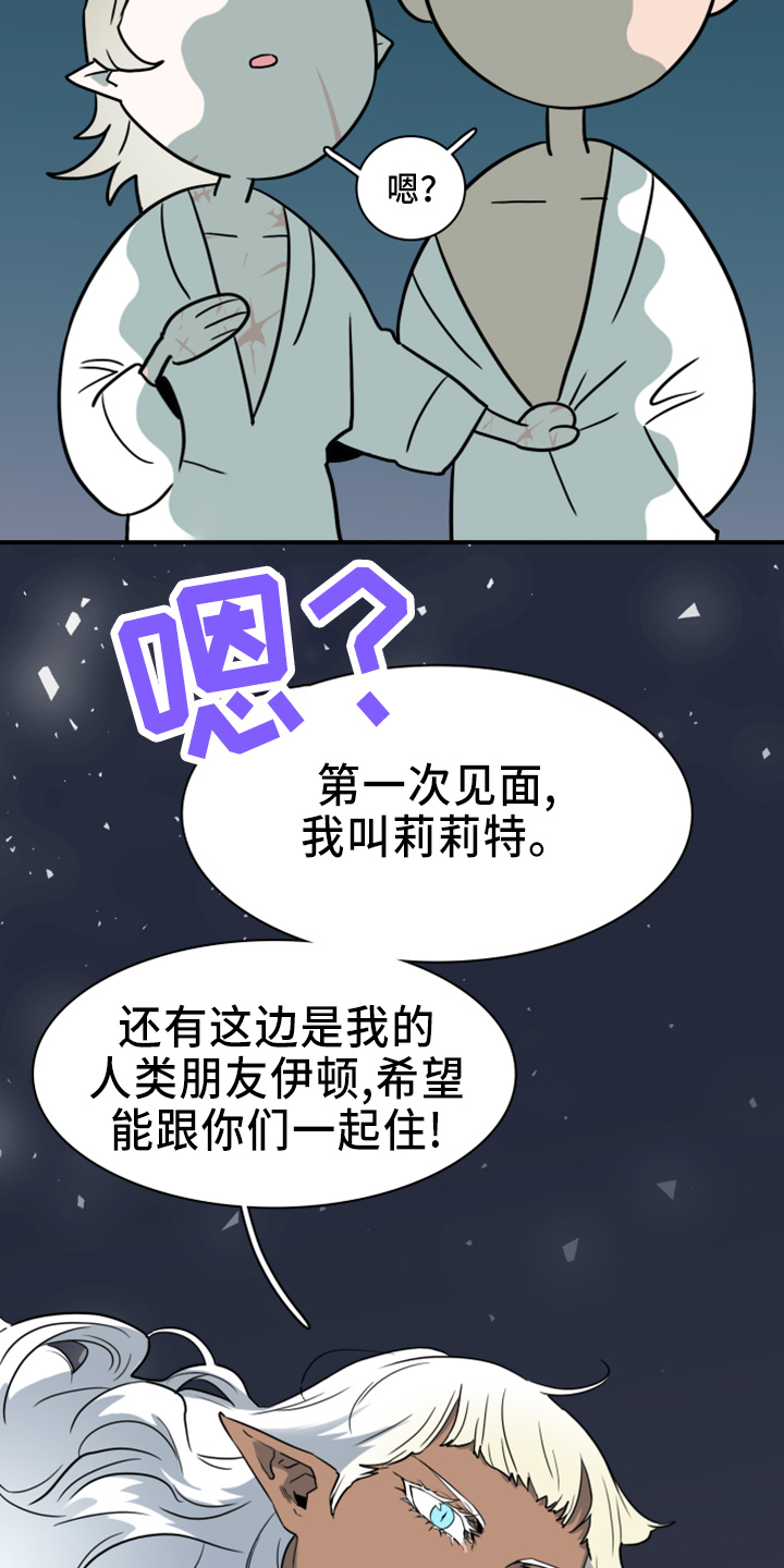 第271话23
