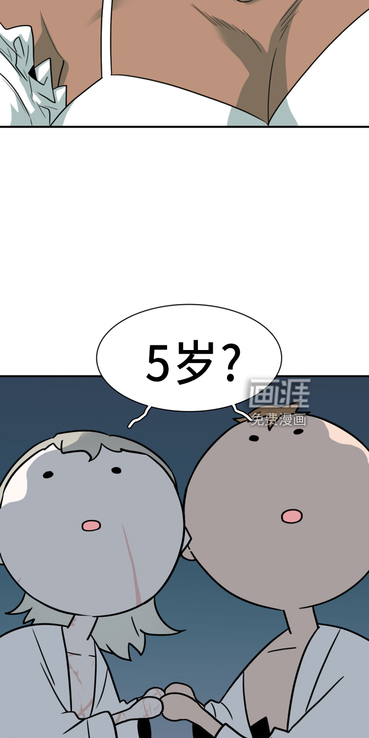 第271话27