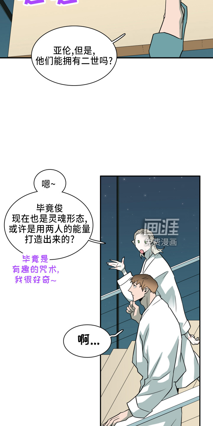 第271话16