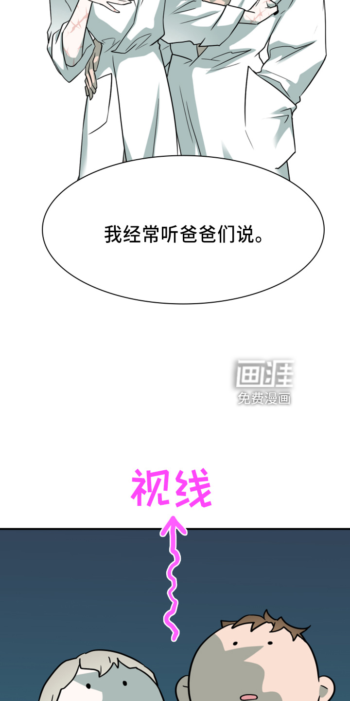 第271话22