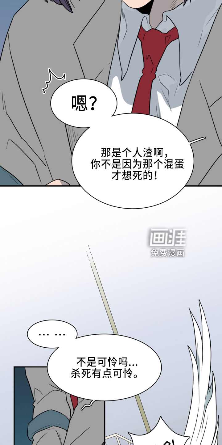 第270话4