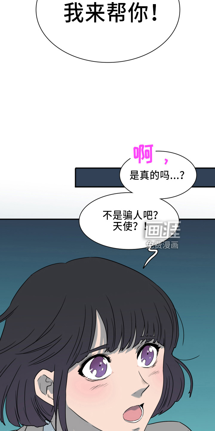 第270话11