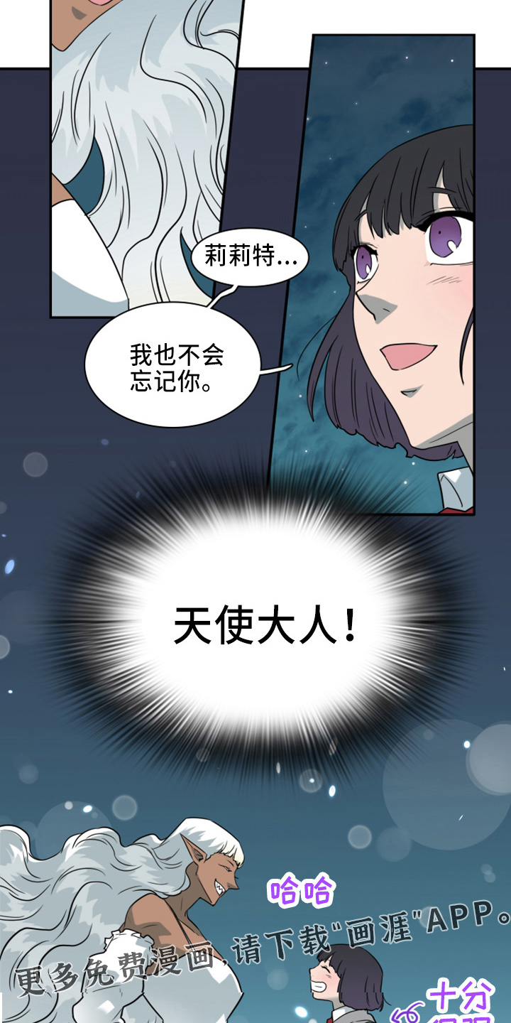 第270话16