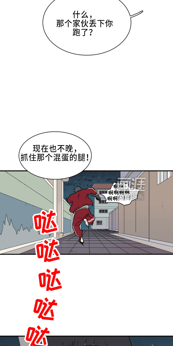 第270话2