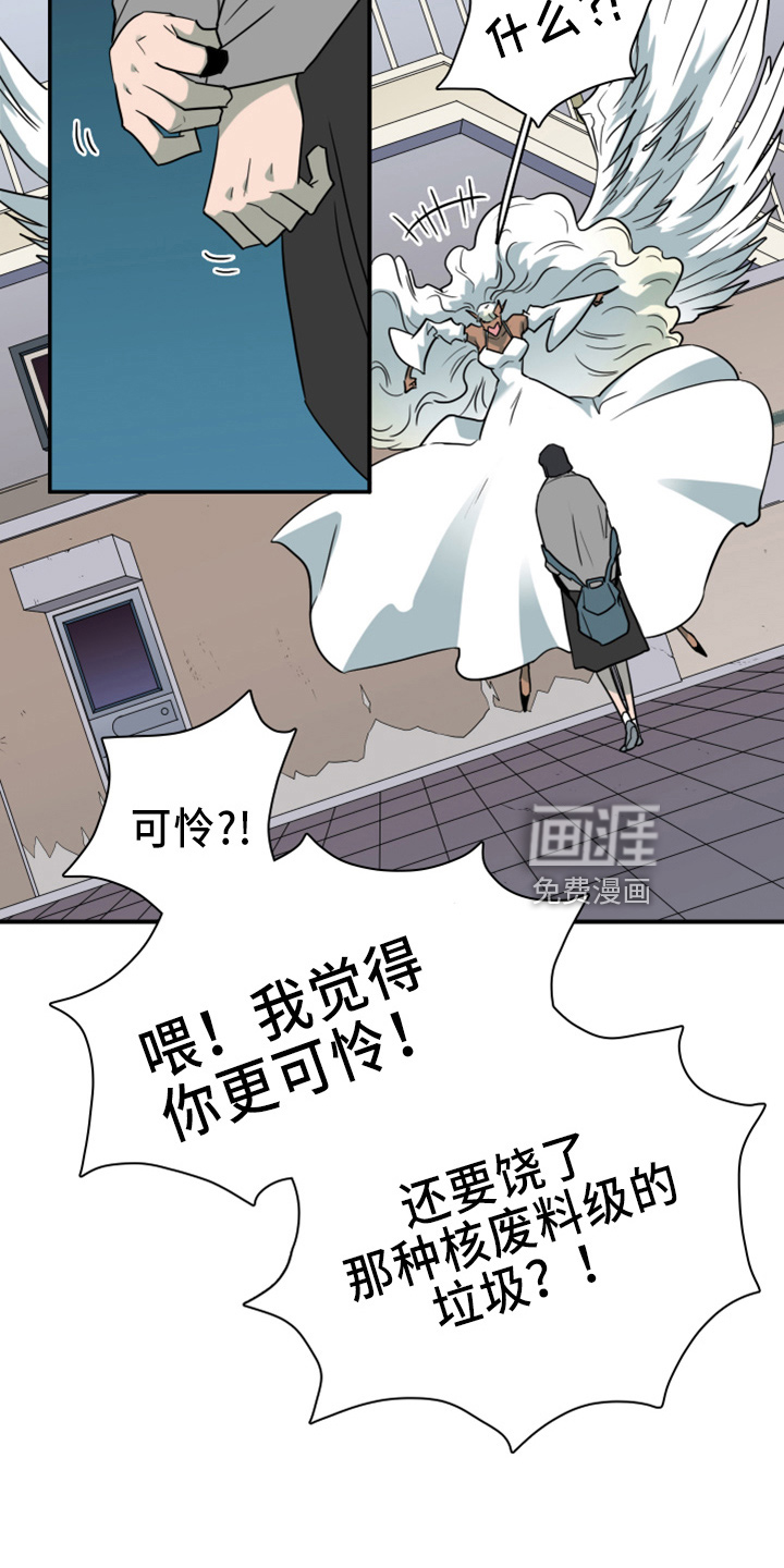 第270话5