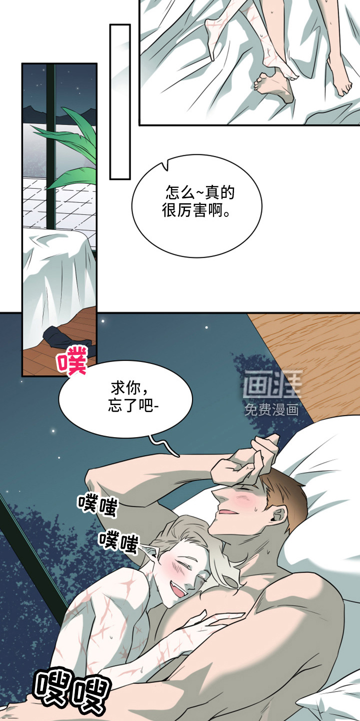 第270话18