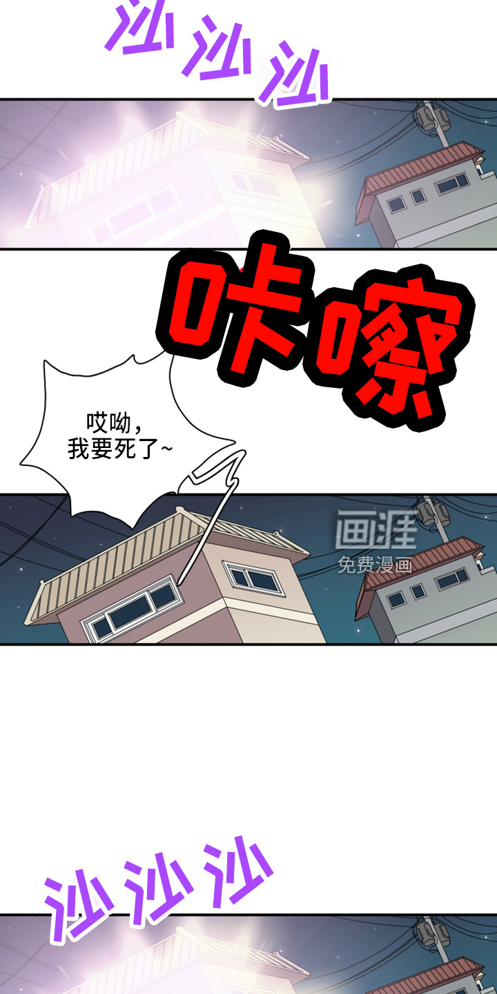 第269话16