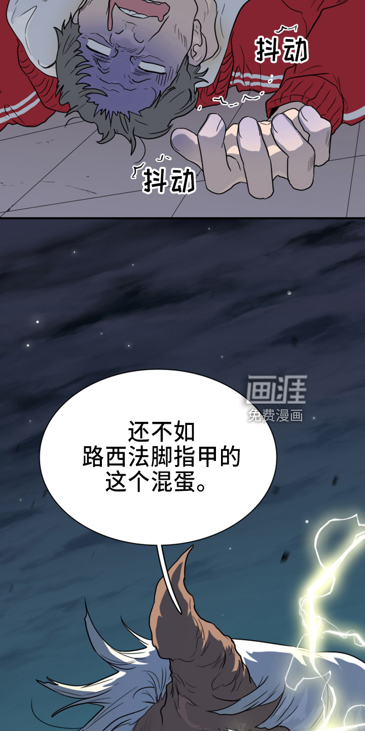 第269话18